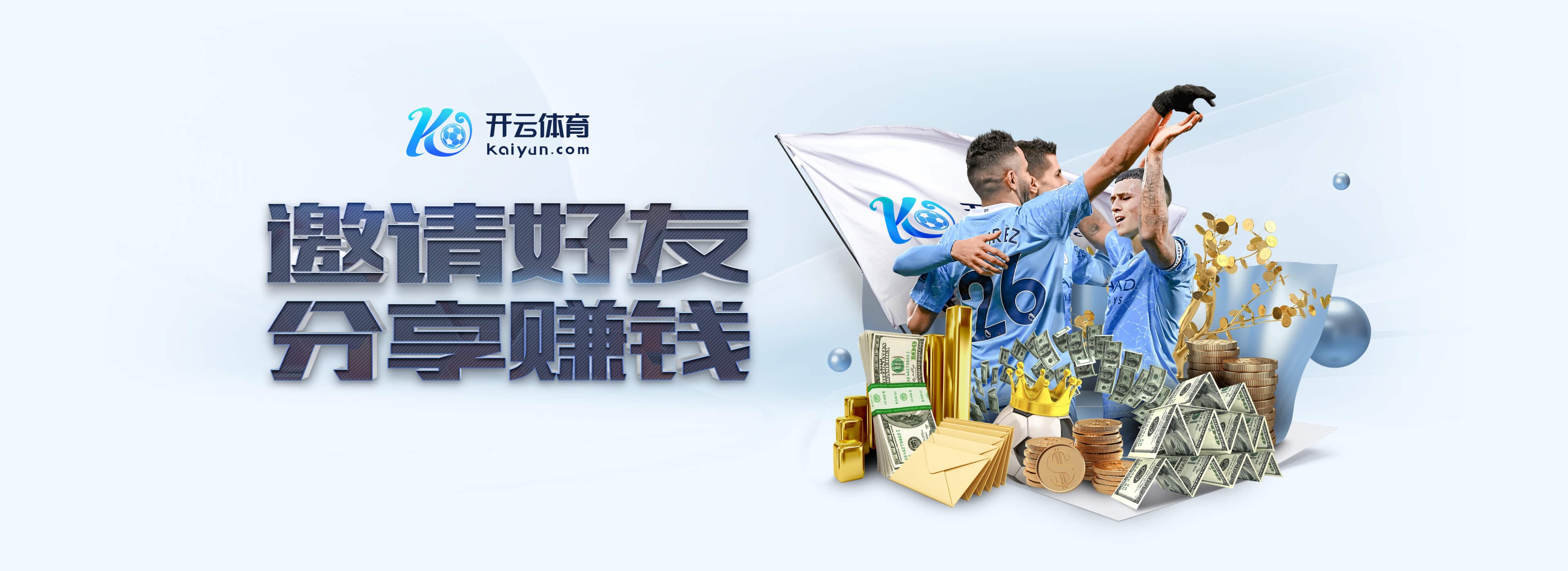 开云体育中国官方网站 | 领先在线体育平台 | Kaiyun Sports