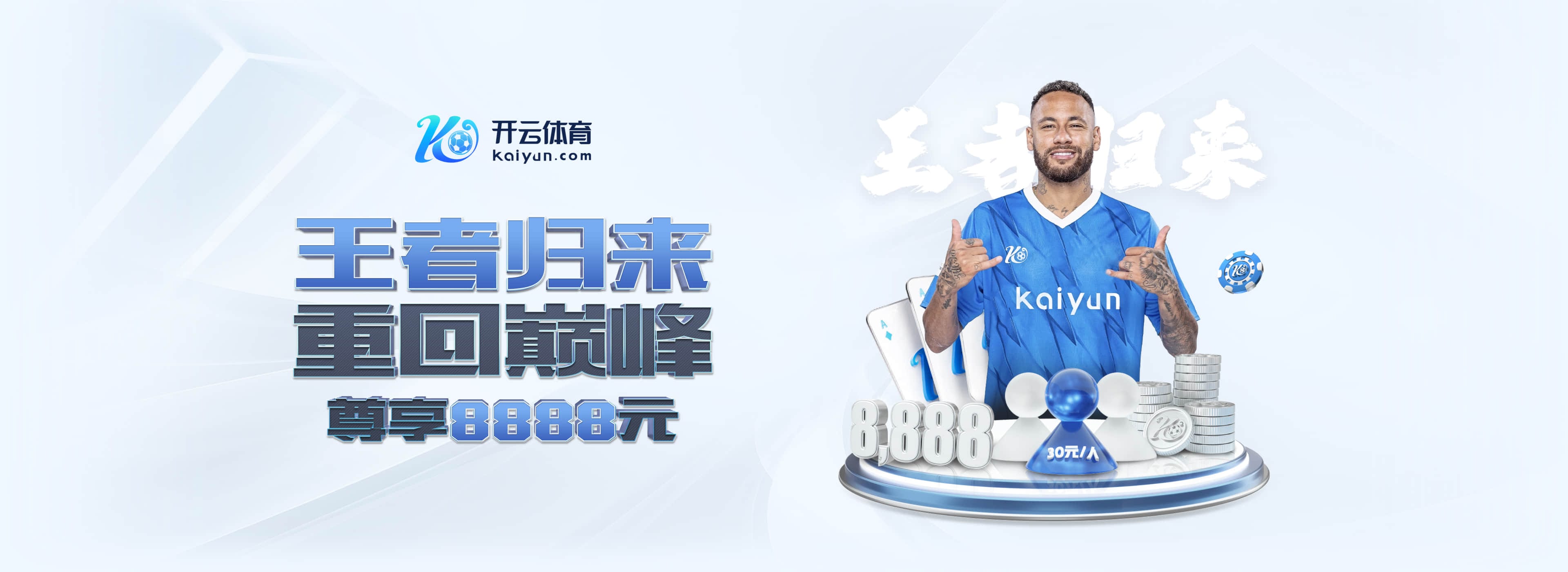 开云体育中国官方网站 | 领先在线体育平台 | Kaiyun Sports