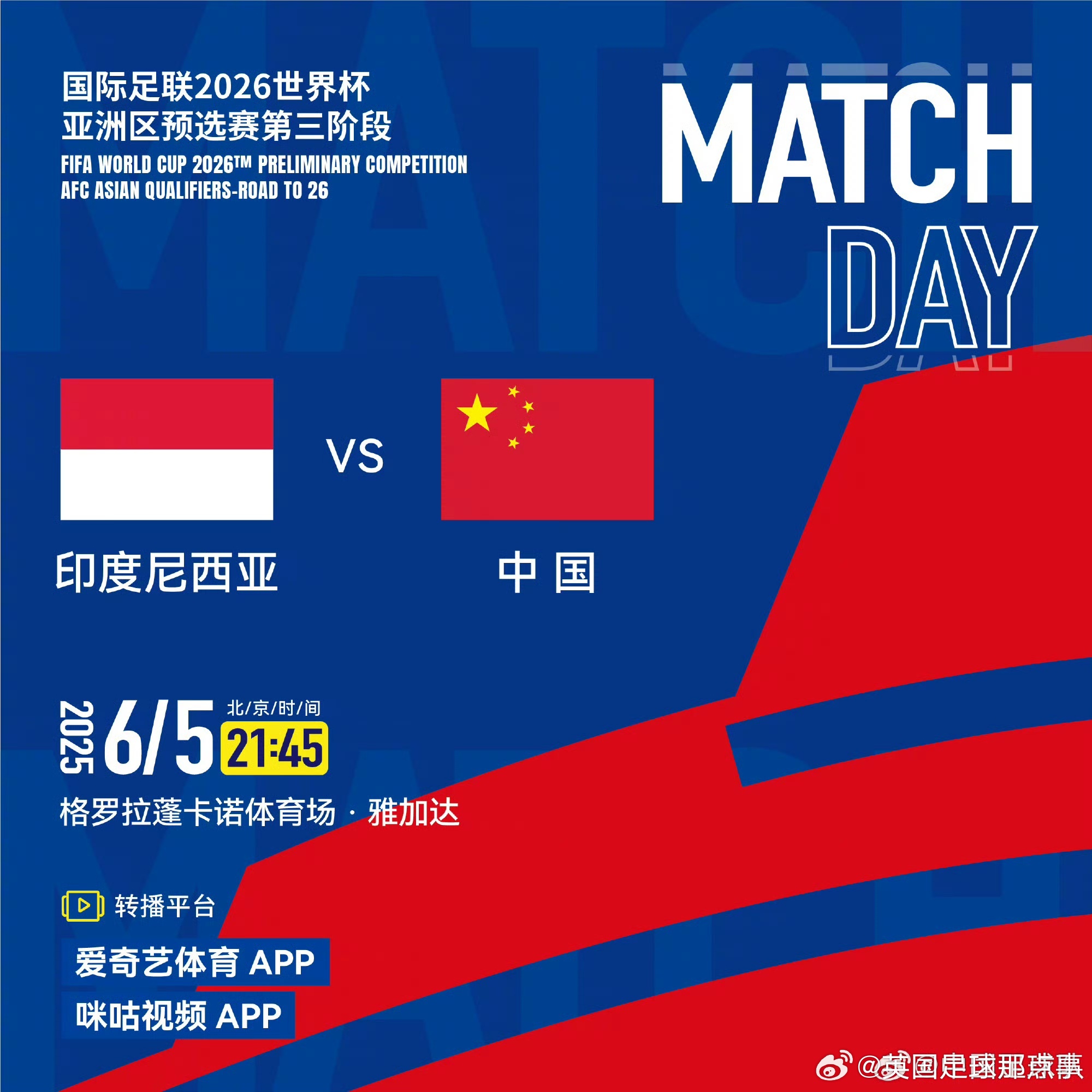 葡超倒计时，亚特兰大今晚伤情更新，细节引发关注，质疑声仍在，身体对抗强度拉满的简单介绍